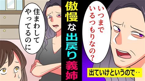 【義姉と義弟の実家セックス】「私、声出さないように頑張る。